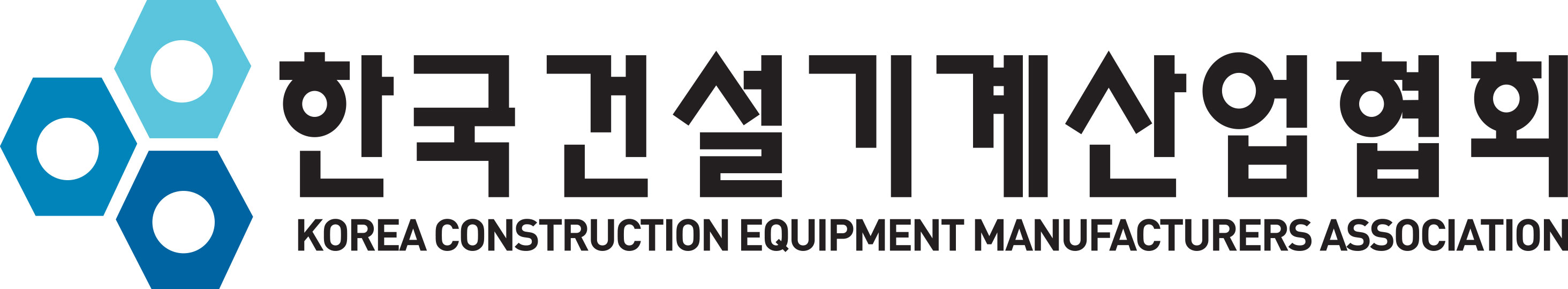 (사)한국건설기계부품재제조협회